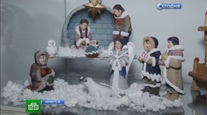 irkutsk