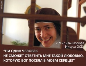 istorija monaxini