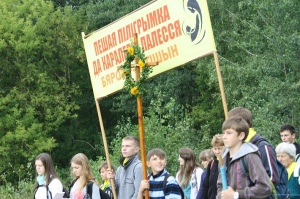 2b1fe4c70dcf32f907caadfd3e0ded17_L