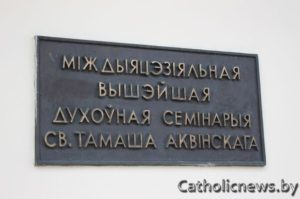 seminaria