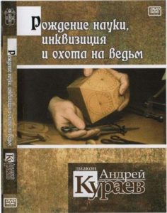 kuraew