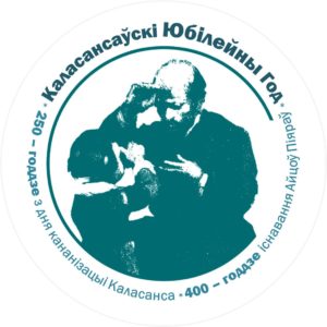 lagaty-p-yubilejnaga-goda-2017